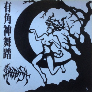 Tabbasa "有角神舞踏" LP