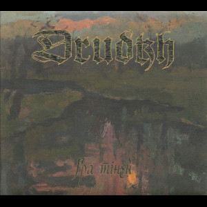 Drudkh "Shadow Play" CD