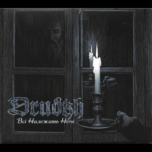 Drudkh "All Belong To The...