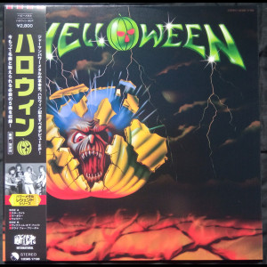 HELLOWEEN "Helloween" LP